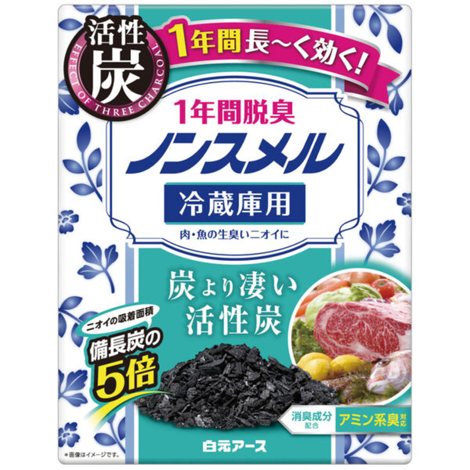 Hakugen Non Smell Deodorizing - Refrigerator