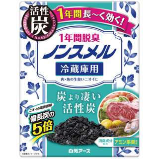 Hakugen Non Smell Deodorizing - Refrigerator