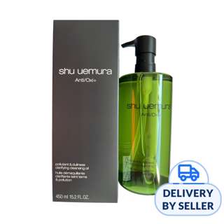 Shu Uemura Anti Oxidant Pollutant Cleansing Oil