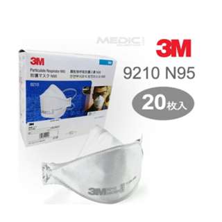3M [Carton Of 20]3M Aura 9210+ NIOSH N95 Mask