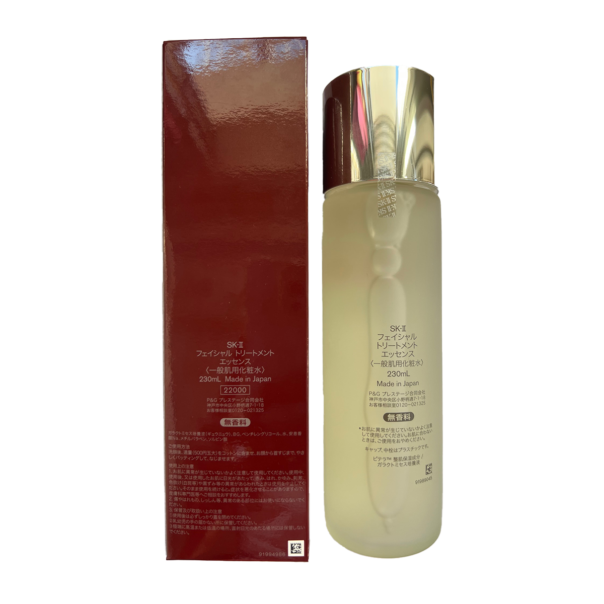 SK-II Pitera Deluxe Set | NTUC FairPrice