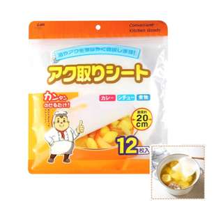 Camime Japanese Kitchen Oil Absorbing Cooking Paper 20cmx20cm