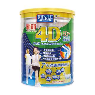 Nature One Dairy RIPPLE 4D Joint Care Goat's Milk Powder