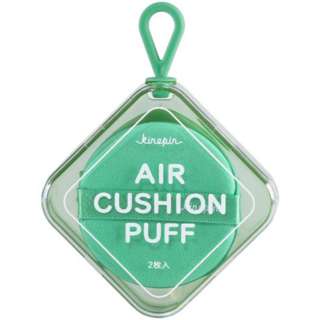 Kinepin J1167 Air Cushion Puff 2pcs