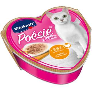 Vitakraft Poesie Hearts Turkey in Cheese Sauce Tray Carton
