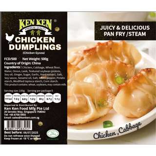 Ken Ken Chicken Dumplings