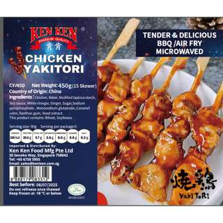 KenKen Chicken Yakitori