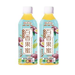 Hung Fook Tong Passion Fruit with Honey Drink - Bundle of 2