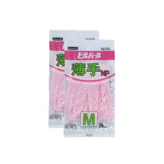 HHTPL Vinyl Gloves (M)