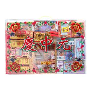SYH Kim Zua 7th Month Prayer Pack 5588 SYH Kim Zua 7th Month Prayer Pack 5588