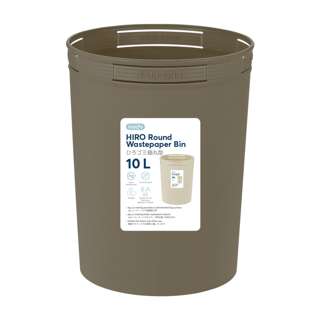 Inochi Round Wastepaper Bin Brown
