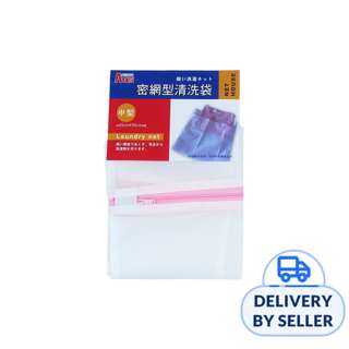 HHTPL 40 X 50 cm Washing Net Laundry Bag