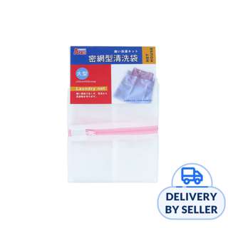 HHTPL 50 X 60 cm Washing Net Laundry Bag