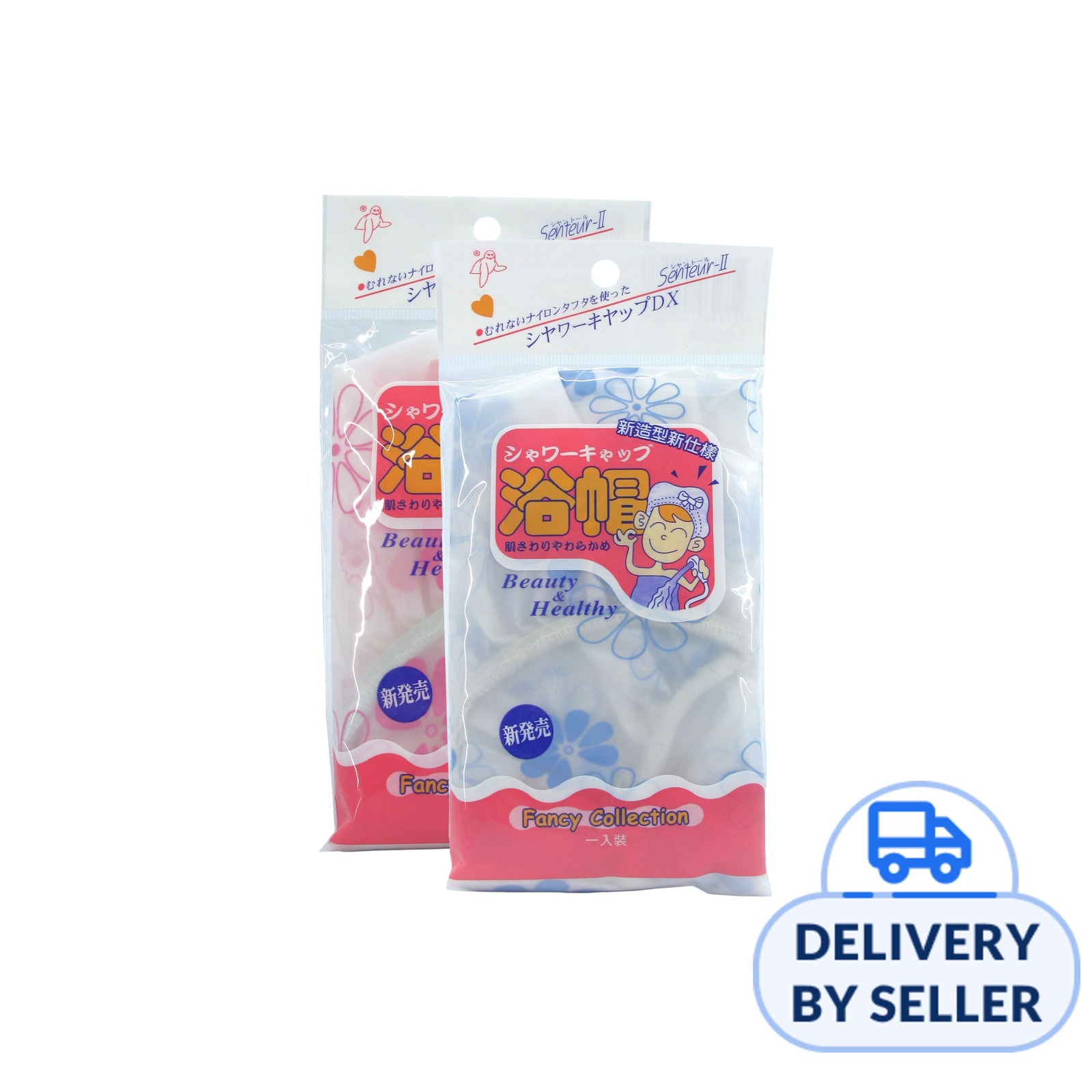 HHTPL Shower Cap x 2 (Random Colours) NTUC FairPrice
