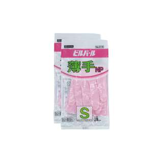 HHTPL Vinyl Gloves - S