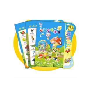 Puritywhite kids Electronic Sound Book English & Chinese