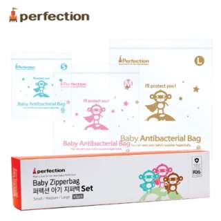 Jaco Perfection Baby Zipperbag