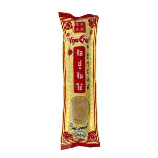 Viya Crab Frozen Crab Roll Halal - Frozen