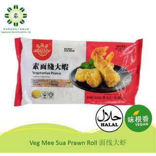Everbest Vegan Noodle Prawn