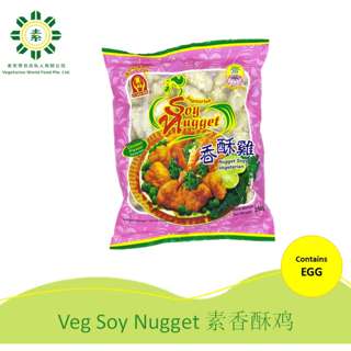 Yi Dah Xing Vegetarian Roasted Chicken 250g