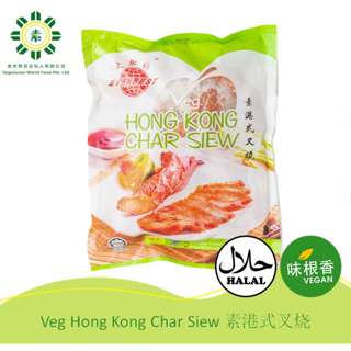 Everbest Vegan (EB) Hong Kong Char Siew (500G)