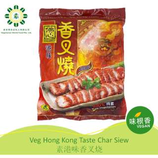 Tian Pin Vegetarian Hong Kong Char Siow (Char Siew)
