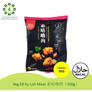 Everbest Vegetarian Ku Loh Meat (500G) Everbest Vegetarian Ku Loh Meat (500G)