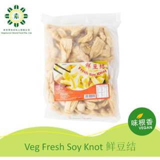 Everbest Knotted Soya  Bean