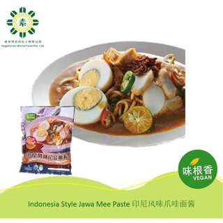 Happy Home Vegan Vege Indonesia Style Jawa Mee Paste