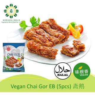 Everbest Vegan Chai Gor EB (5pcs)