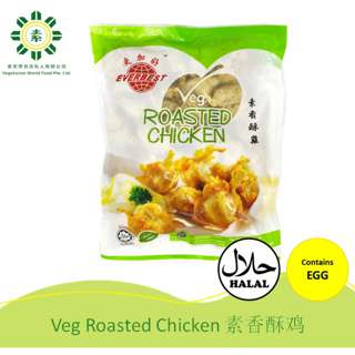 Everbest Vegetarian Roasted Chicken (EB)