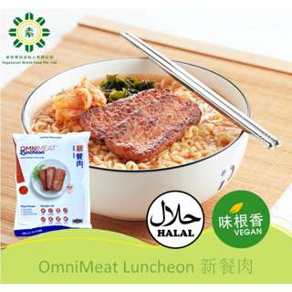 OmniMeat Vegan Omni-Luncheon (6pcs)