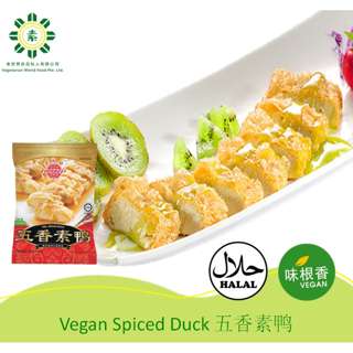 Everbest Vegan Spiced Duck / Vegetarian Food
