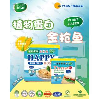 Happy Home Fish Free Tuna