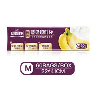 Farcent Long-lasting Vegetable Fruit Fresh-keeping Bag - M