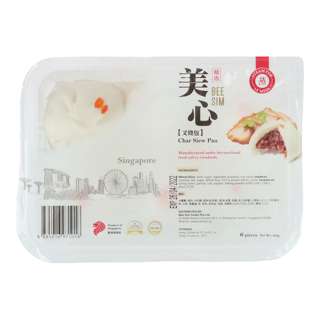 Bee Sim Pork Char Siew Pau