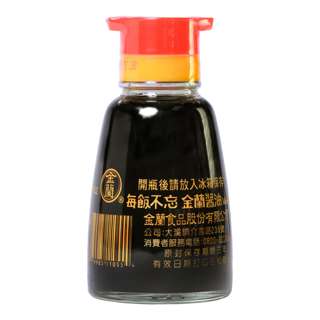 Kimlan Mini Table Soya Sauce