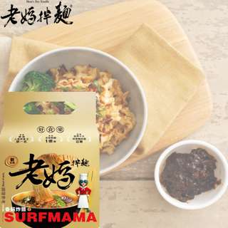 Mom's Dry Noodle Shiitake Zhajiang Flavor Mom's Dry Noodle Shiitake Zhajiang Flavor