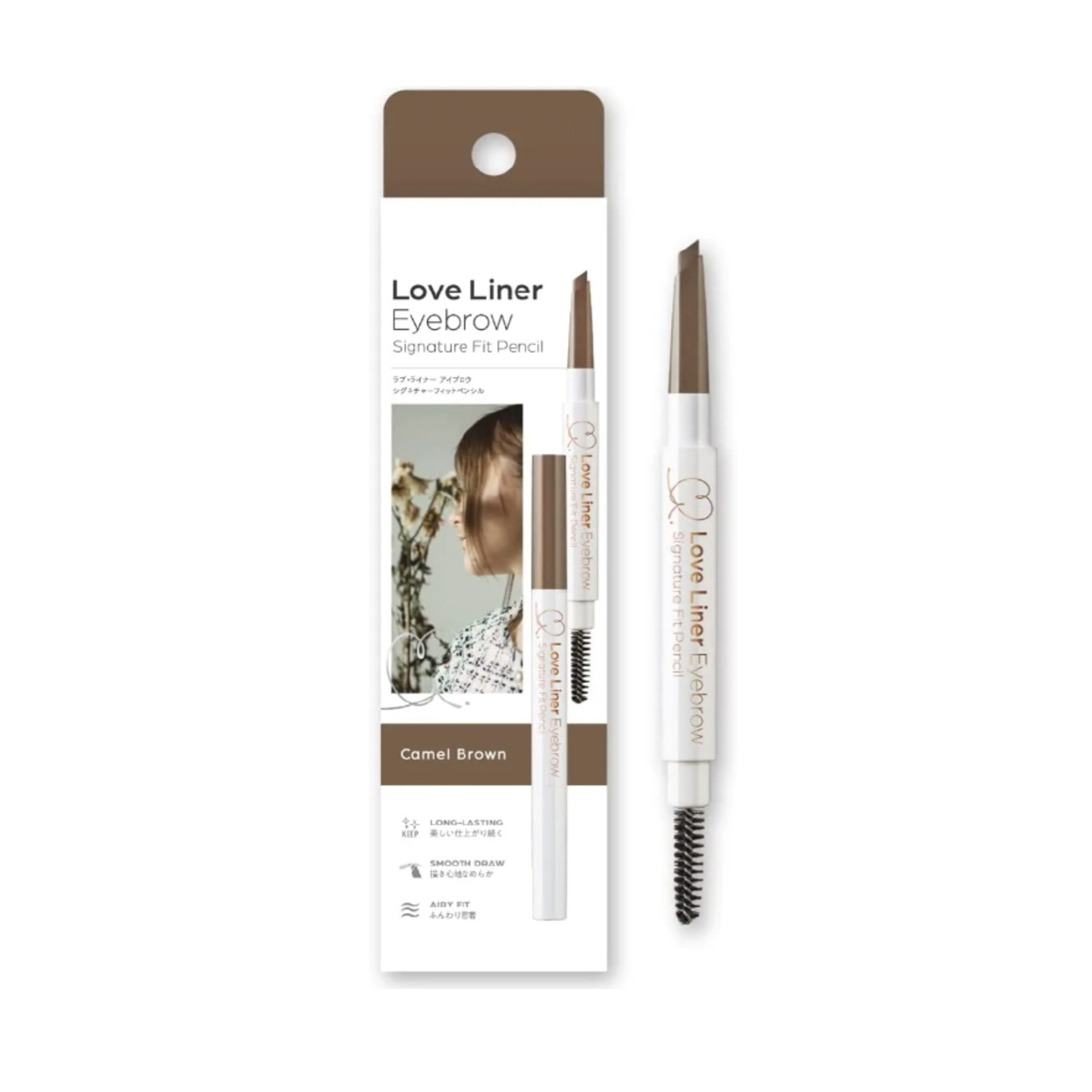 Loveliner Signature Fit Mascara Hazel Brown <Eyebrow> | NTUC FairPrice