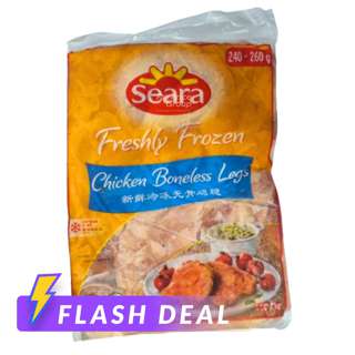 Image 125: Seara Boneless Chicken Leg (240-260g per piece)