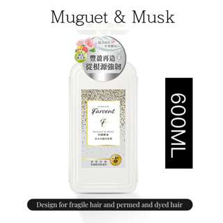 Farcent Perfume Miracle Shampoo- Muguet & Musk
