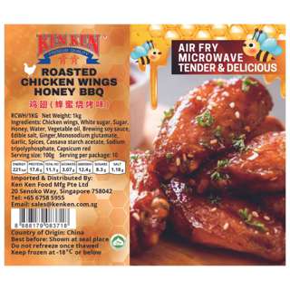KenKen Roasted Chicken Wings (Honey BBQ)