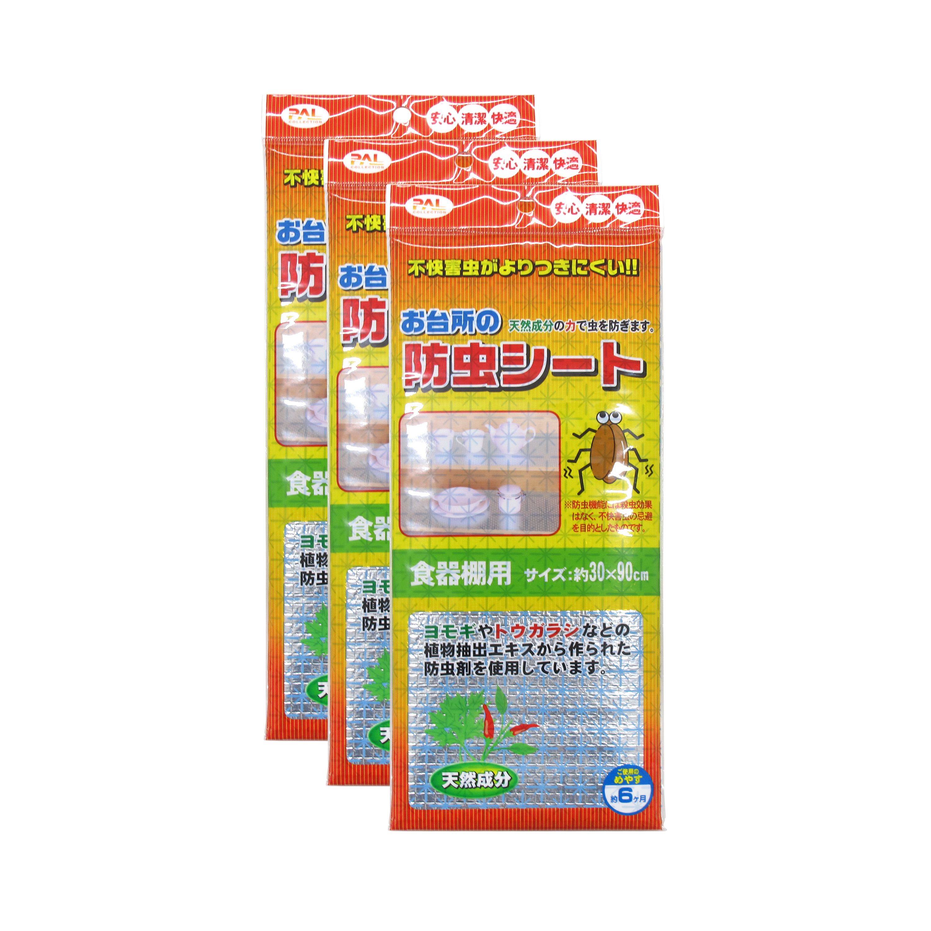 SEIWAPRO Insect Repellent Shelf Liner 3s NTUC FairPrice