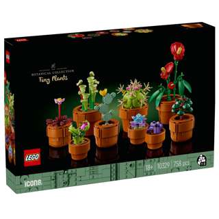 LEGO 10329 Botanical Collections Tiny Plants LEGO 10329 Botanical Collections Tiny Plants