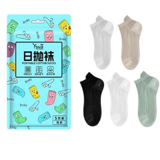 Puritywhite Disposable socks male