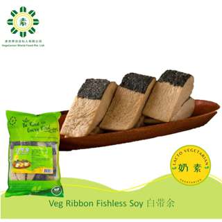 Vegetarian World Veg Ribbon Fishless Soy