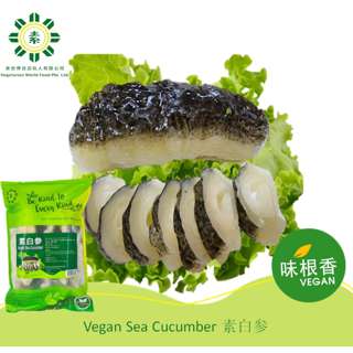 Vegetarian World Vegan Sea Cucumber