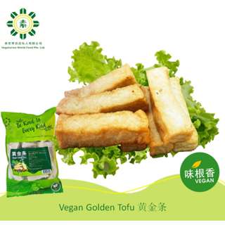 Vegetarian World Vegan Golden Tofu