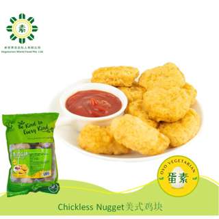 Vegetarian World Veg Chickless Nugget