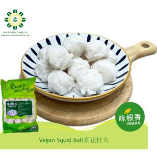 Vegetarian World Vegan Squid Ball